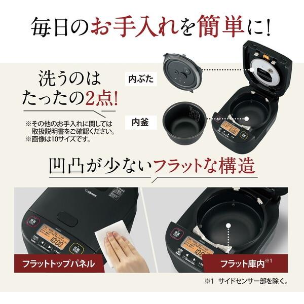 象印（ZOJIRUSHI） 炊飯器 1升炊き 10合 極め炊き IH NW-YA18-BA