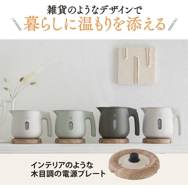 象印（ZOJIRUSHI） 電気ケトル 小型 電気ポット おしゃれ ケトル 0.8L