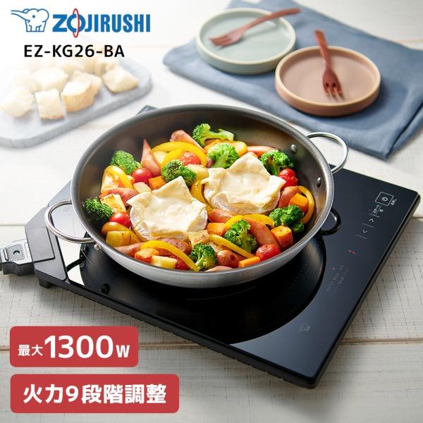 象印 IHコンロ 卓上 1口 IHクッキングヒーター IH 一人暮らし EZ-KG26  