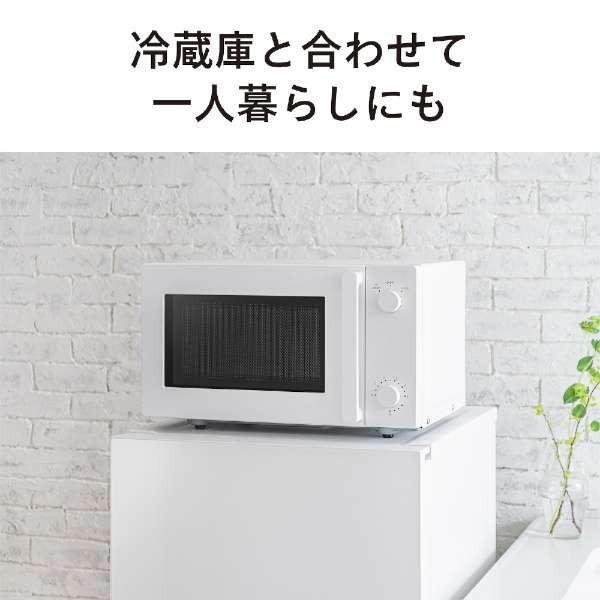 電子レンジ 単機能 フラット フラットテーブル 18L 温めのみ 