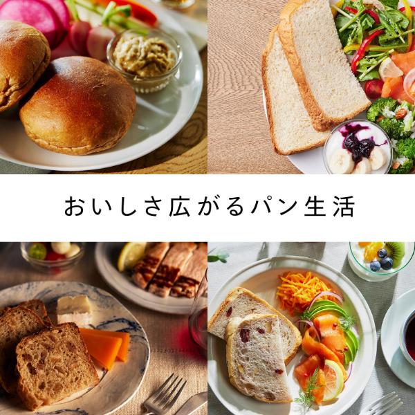 ツインバード（TWINBIRD） TWINBIRD BM-EF38B ブラック おいしい低糖質