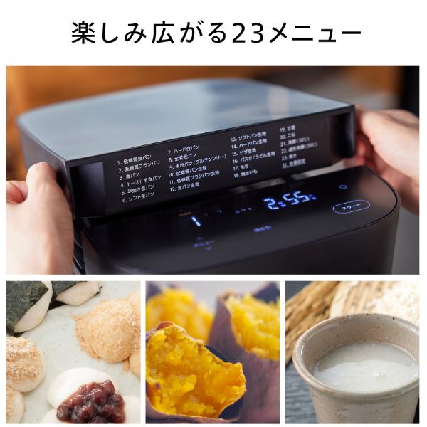 ツインバード（TWINBIRD） TWINBIRD BM-EF38B ブラック おいしい低糖質