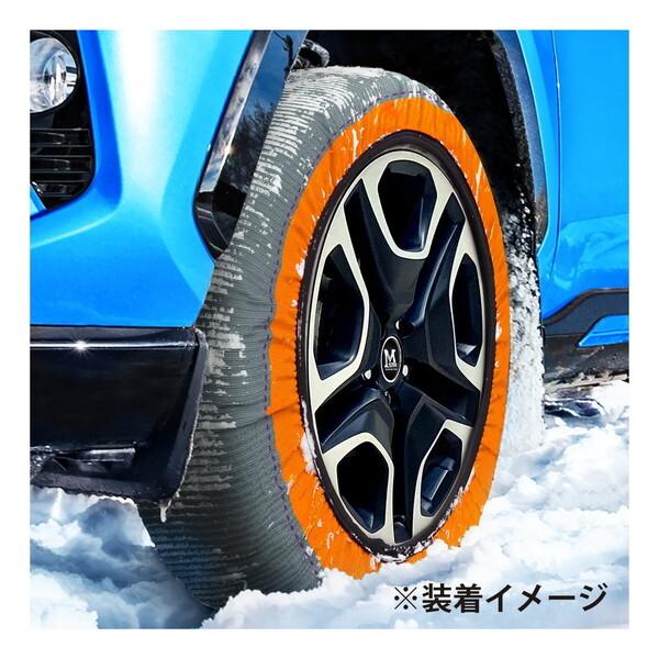 PROSTAFF X-99 スノーモンスター イージーオンXL