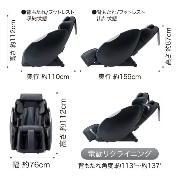 マッサージチェア くつろぎ指定席 スライヴ CHD-9200-BK ブラック リクライニング 疲労回復 グッズ 血行促進 首 肩 腰 腕 脚 マッサージ おすすめ 標準設置無料_5