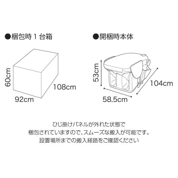マッサージチェア くつろぎ指定席 スライヴ CHD-9200-BK ブラック リクライニング 疲労回復 グッズ 血行促進 首 肩 腰 腕 脚 マッサージ おすすめ 標準設置無料_6