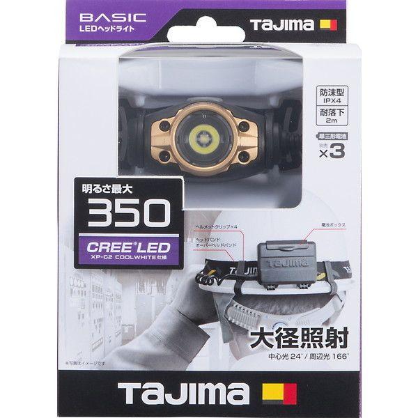 Tajima（タジマ） LE-F351D-G ゴールド LEDヘッドライト(最大350lm