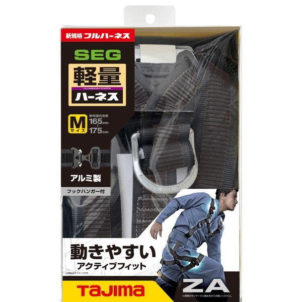 Tajima（タジマ） ハーネスZA Mサイズ 黒 AZAM-BK メーカー直送