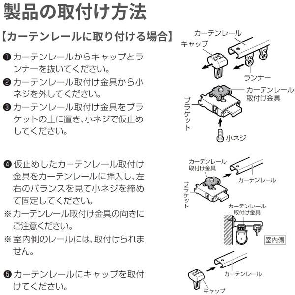 TOSO（トーソー） TOSO Sロール 遮光 ホワイト W180 × H220 ボール