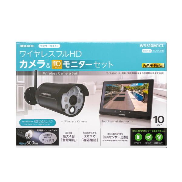 DX antenna WSS10M1CL センサーライト付ワイヤレスフルHD防犯カメラセット 10インチモニター_1
