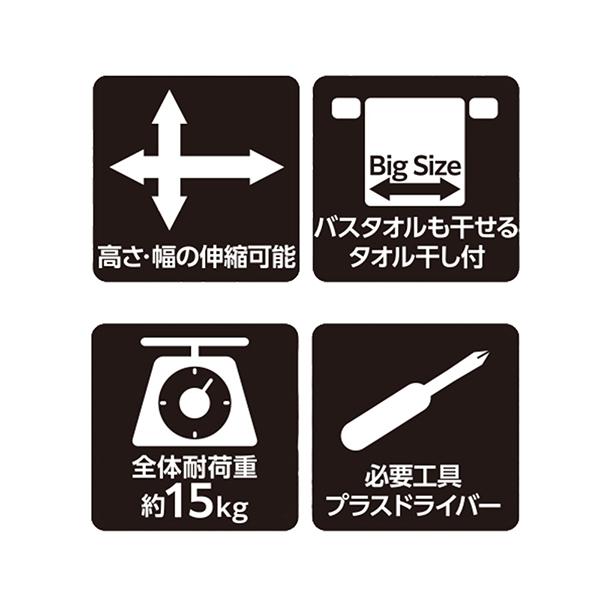 ベストコ NY-275 ステンレス 物干し 洗濯干し X型 室内 伸縮式 幅97
