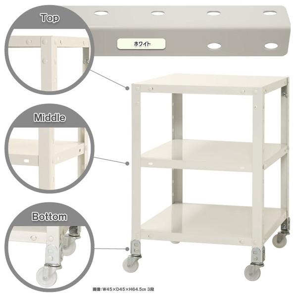 スマートラック 3段 キャスター付 ホワイト キタジマ 51070012301 NSTR