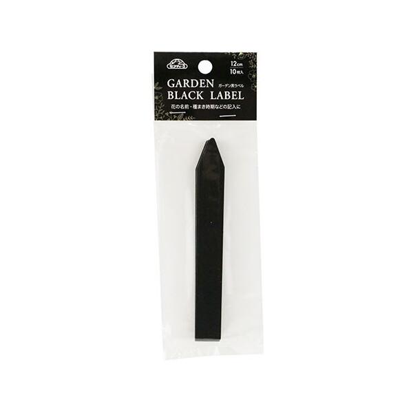 藤原産業 セフティ-3 ガーデン黒ラベル 10枚入 12cm : MAXZEN Direct