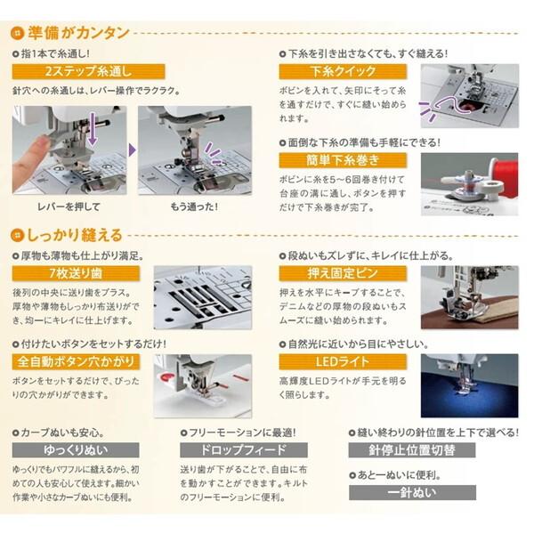 ブラザー工業 Brother S71-SL(CPE0001) コンピュータミシン : MAXZEN