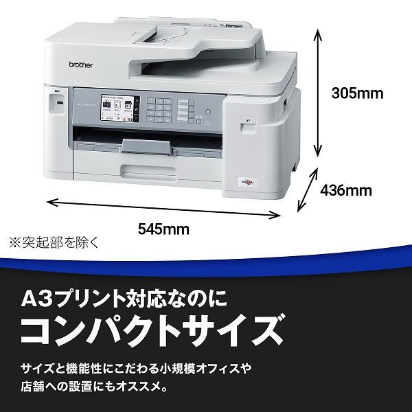 ブラザー工業 Brother MFC-J5800CDW A3カラーインクジェット複合