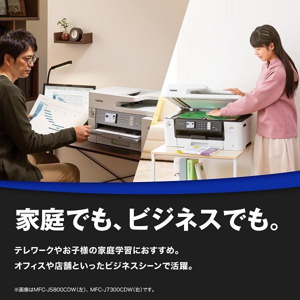 ブラザー工業 Brother MFC-J5800CDW A3カラーインクジェット複合機