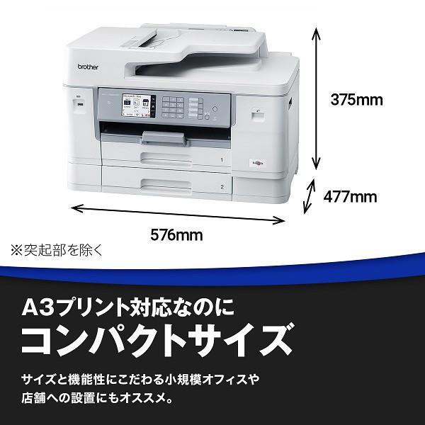Brother MFC-J7500CDW A3カラーインクジェット複合機(コピー/スキャン/FAX)の画像