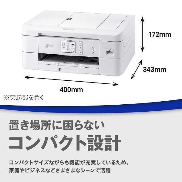 ブラザー工業 Brother DCP-J1800N CUTFIT A4カラーインクジェット複合