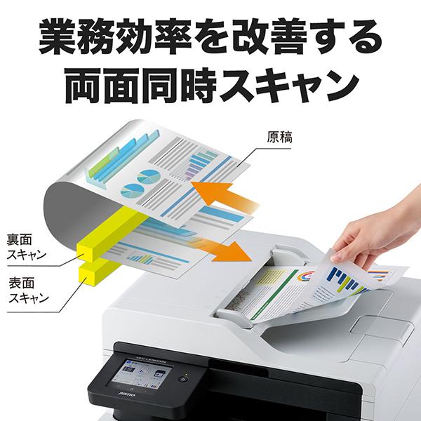 ブラザー工業 Brother MFC-L3780CDW JUSTIO(ジャスティオ) A4カラー