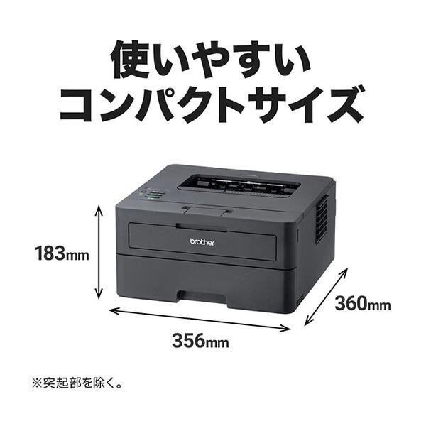ブラザー工業 Brother HL-L2460DW JUSTIO A4モノクロレーザー