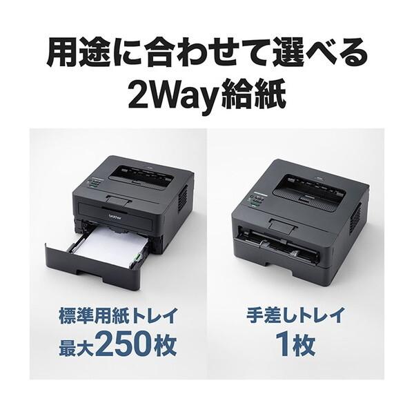 ブラザー工業 Brother HL-L2460DW JUSTIO A4モノクロレーザー