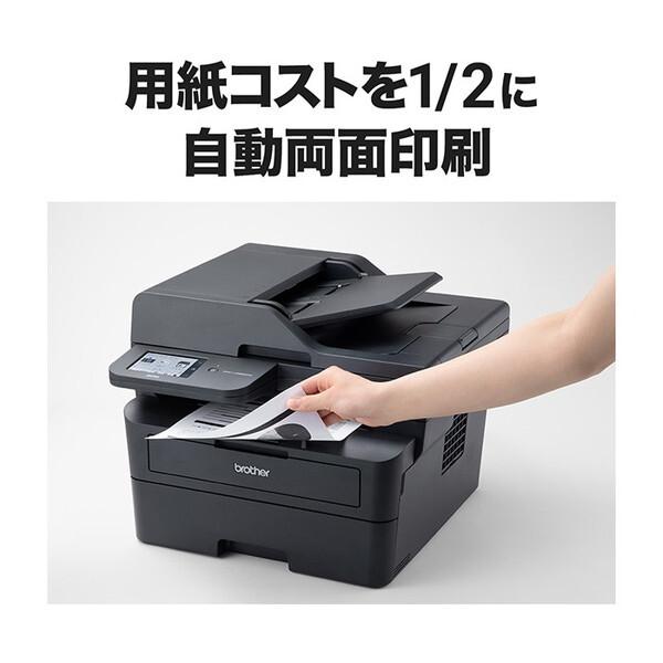ブラザー工業 Brother MFC-L2880DW JUSTIO A4モノクロレーザー複合機