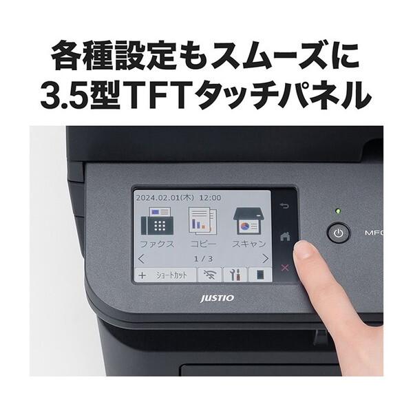 ブラザー工業 Brother MFC-L2880DW JUSTIO A4モノクロレーザー複合機