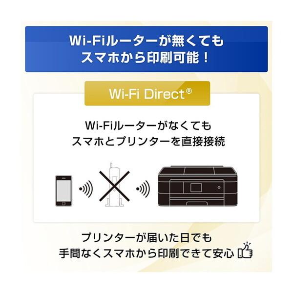Brother MFC-J943DN ホワイト プリビオ A4 インクジェット複合機 (FAX / コピー / スキャナ / コードレス子機1台付き)_15