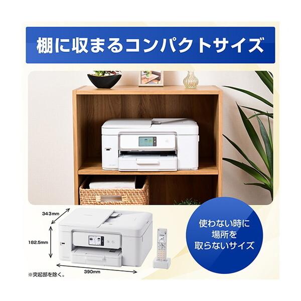 Brother MFC-J943DN ホワイト プリビオ A4 インクジェット複合機 (FAX / コピー / スキャナ / コードレス子機1台付き)_7