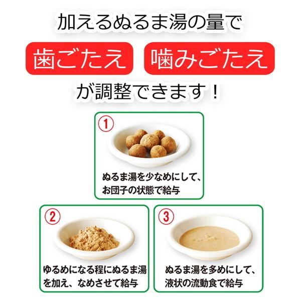 森乳サンワールド 森乳 ワンちゃんの介護食 350g 犬用フード : MAXZEN