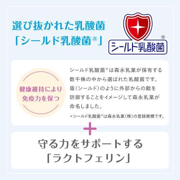 森乳サンワールド Supergold おなかラボ 成犬用 14.5kg_2
