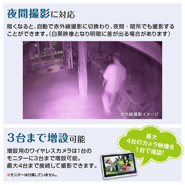 マスプロ（MASPRO） MASPRO WHCFHD-D 増設用カメラ : MAXZEN Direct