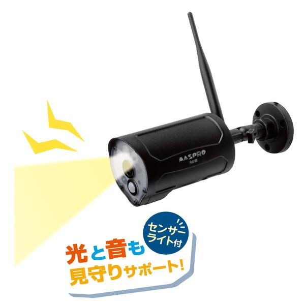 マスプロ 防犯カメラ 増設用カメラ WHCFHD-CL モニター＆ワイヤレスHD
