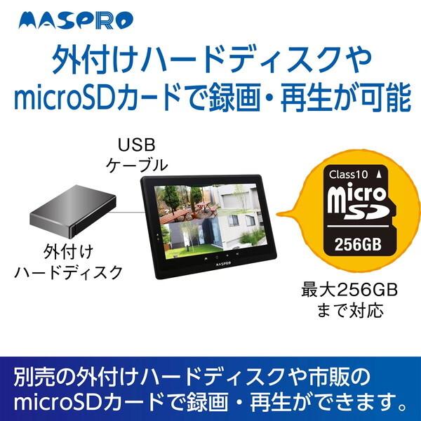 マスプロ モニター&HDカメラ2台セット 楽天市場】WHC-HDD2TB モニター＆ワイヤレスHDカメラセット用外