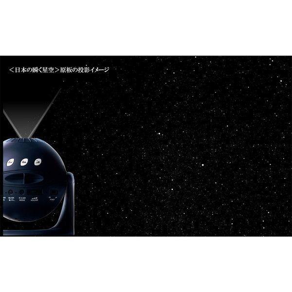 セガトイズ　ホームスタープロ　プラネタリウム ミッドナイトネイビー Homestar （ホームスター） ミッドナイトネイビー｜セガ フェイブ トイ