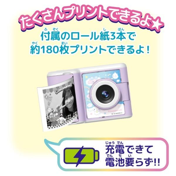 セガ（SEGA） セガフェイブ PRINT CAMERA プリカ サンリオ