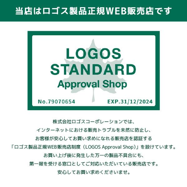 ロゴス クーラーボックス LOGOS ハイパー氷点下クーラーM No.81670070 最強 ベスト 熱中症 保冷バッグ アウトドア キャンプ 運動会 BBQの画像