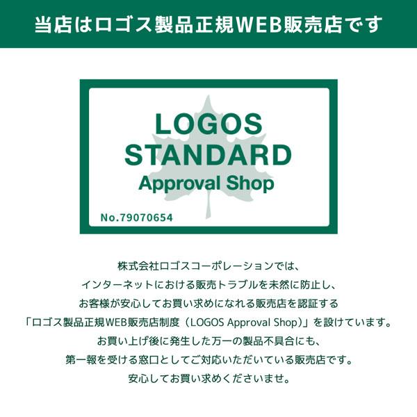 ロゴス 寝袋 シュラフ LOGOS 寝袋 丸洗いソフトタッチシュラフ・-4 No.72600530冬用 洗濯 化繊 封筒型 連結 車中泊 防災 災害対策 避難_2