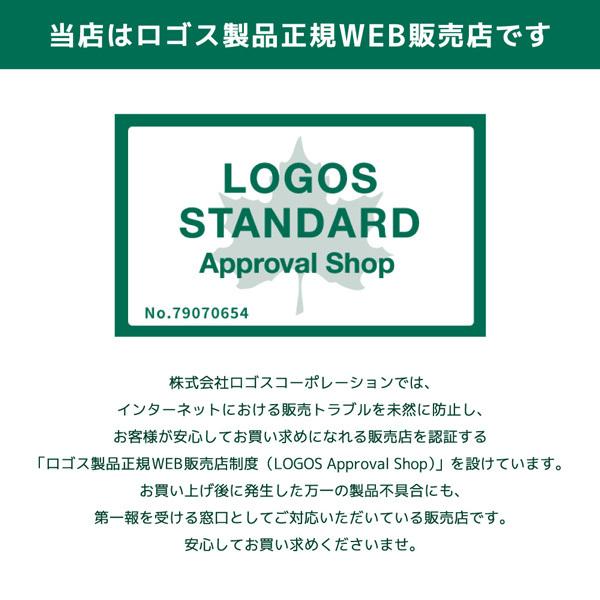 ECOCOCOケース L4(ラウンドストーブ4pcs) No.83100131 LOGOS｜maxzen｜03