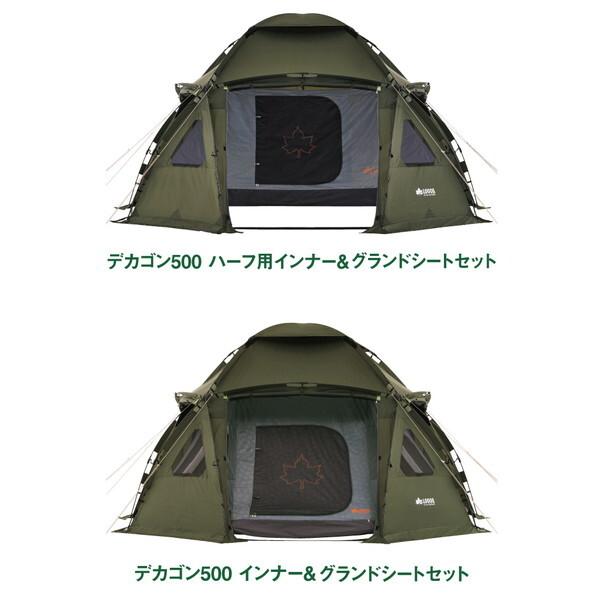 LOGOS（ロゴス） LOGOS neos スペースベース・デカゴン500-BE No 