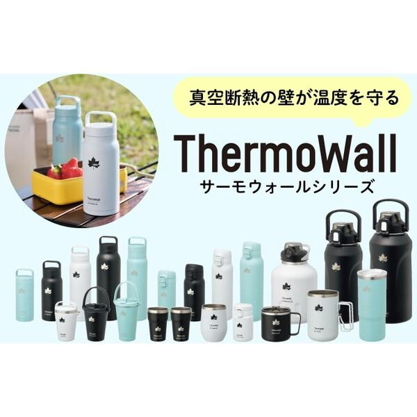 LOGOS（ロゴス） LOGOS ThermoWall 真空断熱 ラージアイスドリンク