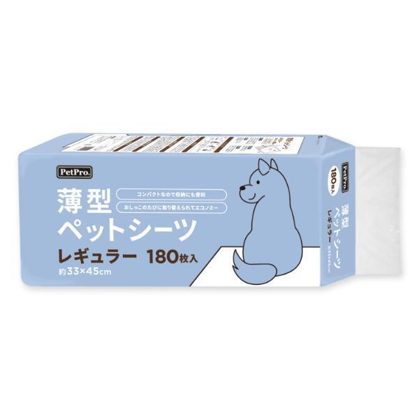 ペットプロ 薄型ペットシーツ レギュラー 180枚入り : MAXZEN Direct