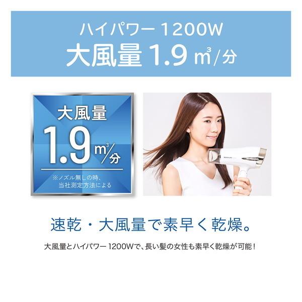 KOIZUMI（コイズミ） ドライヤー 速乾 大風量 ヘアドライヤー マイナス