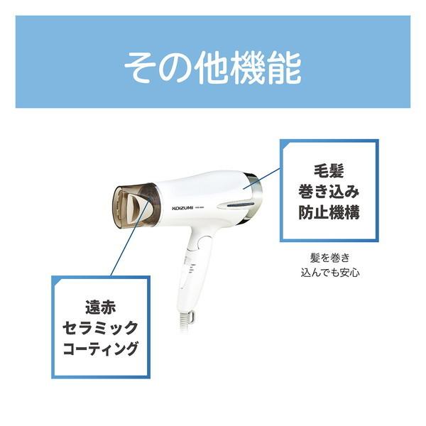 KOIZUMI（コイズミ） ドライヤー 速乾 大風量 ヘアドライヤー マイナス