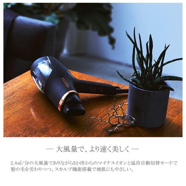 ★新品未開封★コイズミ　モンスター KHDW910k KOIZUMI（コイズミ） ドライヤー 速乾 大風量 モンスター ヘア