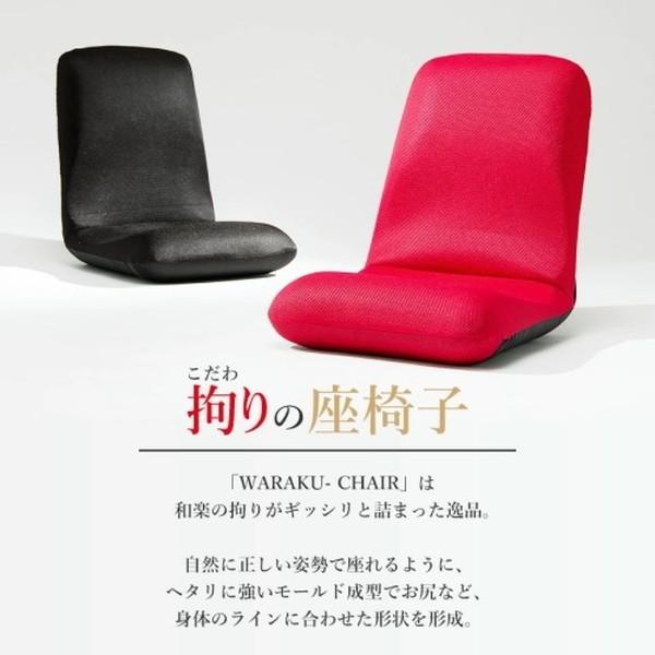 CELLUTANE 座椅子 ローチェアS ダブルラッセルレッド リクライニング 折り畳み コンパクト テレワーク 日本製 A455a-504RE メーカー直送 | セルタン | 03