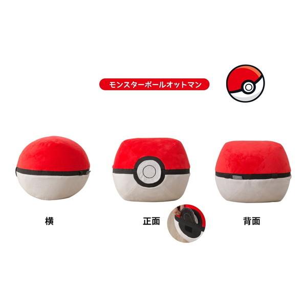 セルタン モンスターボール ビーズクッション ポケモン オットマン