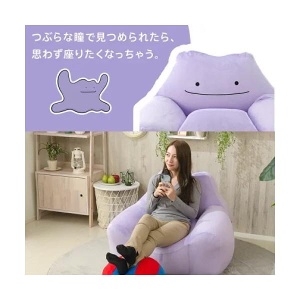 セルタン ビーズソファ ソファ メタモン ポケモン カワイイ かわいい