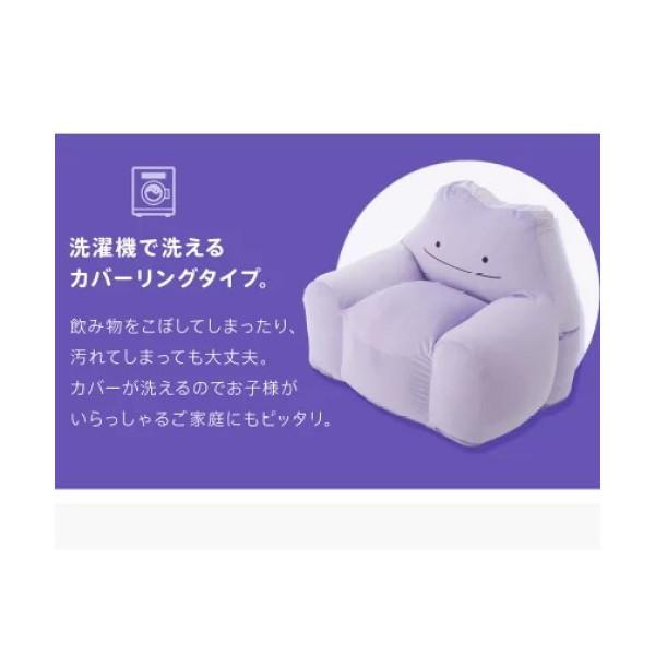 セルタン ビーズソファ ソファ メタモン ポケモン カワイイ かわいい