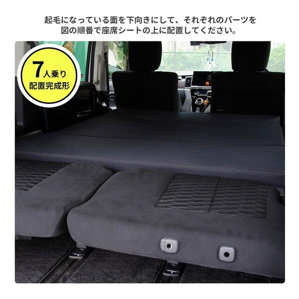 セルタン CELLUTANE A1600a-7-a-602BK 車中泊マットレス デリカD5専用 