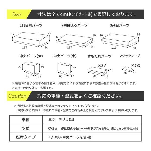セルタン CELLUTANE A1600a-7-a-602BK 車中泊マットレス デリカD5専用 